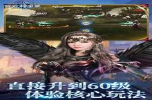 《曜石神魔录》周累充活动（线下申请）