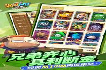 《我叫MT：归来》2024年09月29日新服开启公告 新版本下载恭迎体验