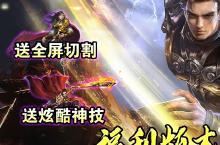 《<em>莽荒</em><em>传奇</em>》新<em>服</em>隆重开启 下载官方最新版<em>莽荒</em><em>传奇</em>迎接新征程