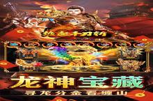 横版手游一个就够了 《热血千刀斩》迎最新版紧急加开新服