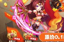 <em>大</em>佬入坑看新服 《一点三国》新服开启 官方最新版下载奉上