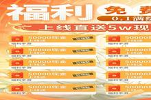 《<em>梦幻</em><em>仙语</em>》新服等你来战 官方最新版<em>梦幻</em><em>仙语</em>下载一并送上