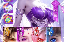 梦幻仙语（<em>0.1</em>折免费版）角色创建全攻略：3分钟快速上手，轻松开启修仙之旅！