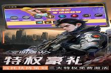 《文明曙光》新服终于来了 新老玩家迎官方最新版共享多重大礼包