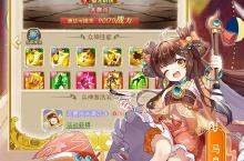 《苍之女武神》新服终于来了 新老玩家迎官方最新版共享多重<em>大</em>礼包