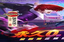 《<em>全</em><em>明星</em><em>激斗</em>》圣诞节限时返场活动（自动发放）
