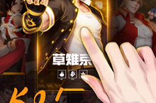《全明星激斗》单日大额福利（线下申请）
