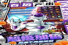 《超次元大冒险》2025年02月05日新服开启公告 新版本下载恭迎体验