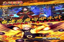 《六道轮回》官方最新版今日隆重更新 开启新服大礼包共襄盛举