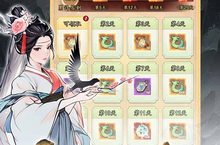《侠剑狂歌》九月限时返利（线下申请）