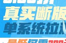 疾风大冒险（<em>0.05</em>全系统<em>买断</em>）安卓下载 2024最新版官方疾风大冒险（<em>0.05</em>全系统<em>买断</em>）下载地址