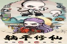 《大剑仙》单日累充活动（线下申请）