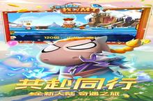 《魔堡<em>探秘</em>》万人新服紧急新开 更新官方最新版领取特权礼遇