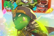 《魔堡<em>探秘</em>》又双叒开新服 小伙伴们一起来下载吧