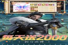 下载官方最新版《五行降妖师》领礼包 2024年12月05日开新服创角享福利