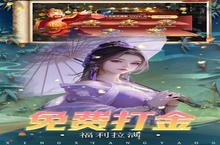《<em>五行</em><em>降妖</em><em>师</em>》新服等你来战 官方版<em>五行</em><em>降妖</em><em>师</em>下载一并<em>送</em>上