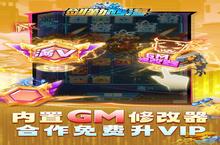 策略手游一个就够了 《剑勤四海》迎最新版紧急加开新服