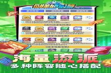 《剑勤四海》新服终于来了 新老玩家迎官方最新版共享多重大礼包