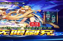 下载官方最新版《魔女小卡》领礼包 今天开新服创角享福利