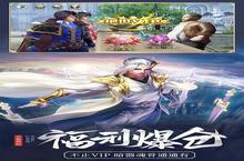 《斗罗大陆》新服等你来战 官方最新版斗罗大陆下载一并送上