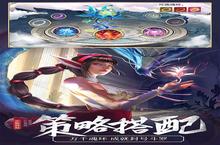 卡牌手游一个就够了 《斗罗大陆》迎新版本紧急加开新服