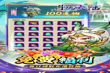 《斗魂大陆》官方最新版今日隆重更新 开启新服大礼包共襄盛举