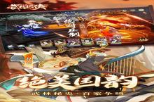 武侠手游一个就够了 《<em>武林</em><em>闲侠</em>》迎官方<em>版</em>紧急加开新服