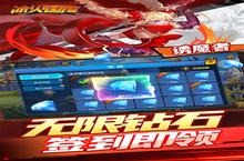 大佬入坑看新服 《冰火国度》新服开启 官方最新版下载奉上