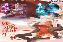 《白蛇疾闻录》玩家福利活动（自动发放）