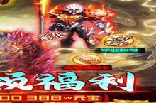 《奔月的糯米团》新服2024年11月25日开启 下载全新版《奔月的糯米团》专享新服礼包