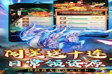 《奔月的糯米团》新服终于来了 新老玩家迎官方最新版共享多重大礼包