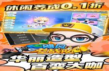 《<em>飓风</em>空战队》新服隆重开启 下载新版本<em>飓风</em>空战队迎接新征程