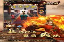 《群英传奇·梦想三国》万人排队盛极一时 2024年10月08日开新服迎大佬回归