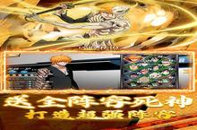 下载官方最新版《<em>守<em>护者</em></em><em>传说</em>》领礼包 明天开新服创角享福利