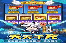 卡牌手游一个就够了 《凯姆大冒险》迎官方最新<em>版</em>紧急加开新服