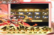 《<em>魔晶</em>猎人之热血出击》冠名活动（线下申请）