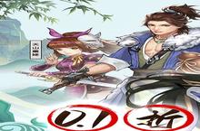 格斗<em>江湖</em>（内置0.1折）电脑版 电脑玩格斗<em>江湖</em>（内置0.1折）<em>模<em>拟器</em></em>下载、安装攻略教程