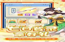 进击的正太（0.1折异界之旅）战斗攻略：掌握核心逻辑，打造无敌阵容！