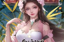 《白蛇仙劫》优质好评豪礼（礼包界面领取）