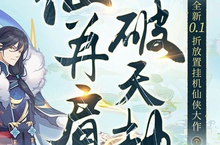 《梦仙灵》永久单日累<em>充</em>（自动发放）