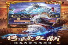《剑与盾》海量大礼包等你来战 新<em>版</em>本剑与盾下载一并送上