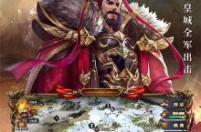 乱世<em>群英</em>传（<em>0.1</em><em>折</em>谋定三国）充值多少<em>折</em>扣？最新充值<em>折</em>扣介绍