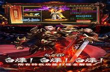 《龙之守护》转游方案（线下申请）
