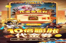 《<em>大国</em>战》新服强势开启 下载最新版<em>大国</em>战迎接新征程