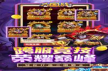 如果你喜欢《大国战（<em>内置</em><em>0.05</em><em>折</em>免费版）》，可以看看这5款游戏