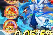 《梦幻诸石官方版》新服终于来了 新<em>老</em>玩家迎最新版共享多重礼包