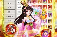 《梦幻诸石官方版》新服终于来了 新老玩家迎新版本共享多重礼遇