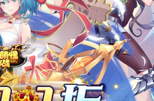 消除萌怪大作战（0.1折免费版）充值多少折扣？最新充值折扣介绍