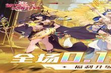 《萝莉养成计划》怎么下载 2024最新如何下载萝莉养成计划官方安卓包？