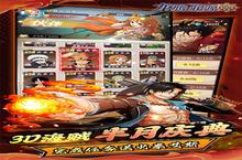 《龙腾：起源》新服终于来了 新老玩家迎最新<em>版</em>共享多重礼包